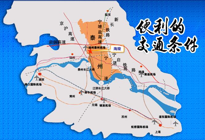 東方龍商務(wù)與海陵工業(yè)園區(qū)達(dá)成委托招商引資合作,助力打造宜居宜業(yè)東部新城 東方龍商務(wù)與海陵工業(yè)園區(qū)達(dá)成委托招商引資合作,助力打造宜居宜業(yè)東部新城