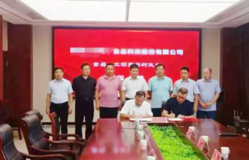 9月收獲季！集團運營服務大事記，再掀投資選址項目落地高潮