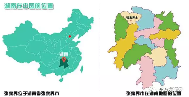 東方龍商務(wù)與張家界經(jīng)濟(jì)開發(fā)區(qū)達(dá)成委托招商引資合作,助力打造生態(tài)工業(yè)新城 東方龍商務(wù)與張家界經(jīng)濟(jì)開發(fā)區(qū)達(dá)成委托招商引資合作,助力打造生態(tài)工業(yè)新城