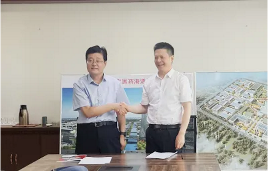 精準聚焦現代醫藥產業,助推山東菏澤現代醫藥港委托招商引資! 精準聚焦現代醫藥產業,助推山東菏澤現代醫藥港委托招商引資!