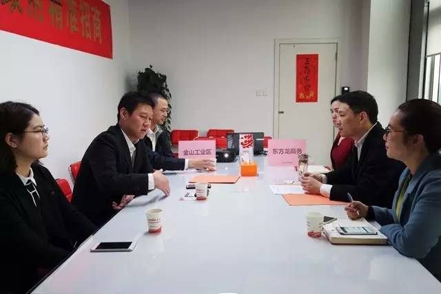 東方龍商務與上海金山工業(yè)區(qū)簽訂委托招商引資“騰籠換鳥引鳳凰”合作協(xié)議 東方龍商務與上海金山工業(yè)區(qū)簽訂委托招商引資“騰籠換鳥引鳳凰”合作協(xié)議