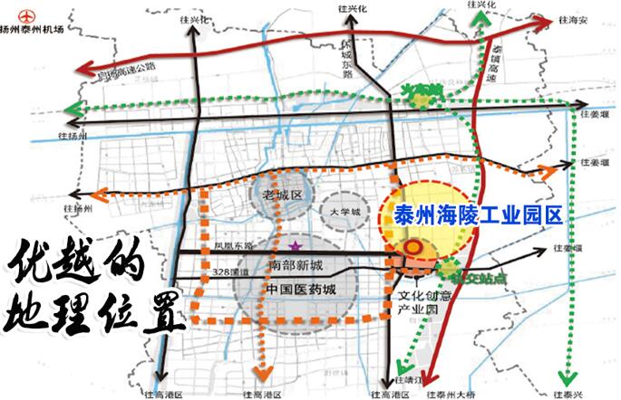 東方龍商務(wù)與海陵工業(yè)園區(qū)達(dá)成委托招商引資合作,助力打造宜居宜業(yè)東部新城 東方龍商務(wù)與海陵工業(yè)園區(qū)達(dá)成委托招商引資合作,助力打造宜居宜業(yè)東部新城