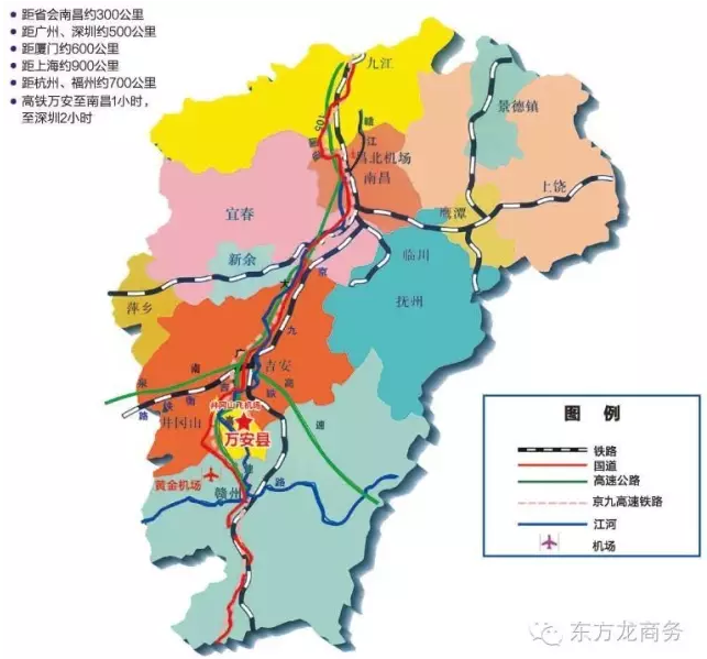 東方龍商務(wù)與江西省萬(wàn)安縣達(dá)成委托招商引資合作,助力加快轉(zhuǎn)型步伐,增強(qiáng)發(fā)展后勁 東方龍商務(wù)與江西省萬(wàn)安縣達(dá)成委托招商引資合作,助力加快轉(zhuǎn)型步伐,增強(qiáng)發(fā)展后勁