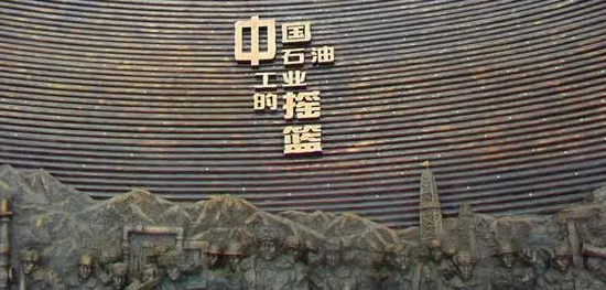 東方龍商務(wù)與玉門市達(dá)成委托招商引資合作,助力轉(zhuǎn)型發(fā)展、跨越發(fā)展 東方龍商務(wù)與玉門市達(dá)成委托招商引資合作,助力轉(zhuǎn)型發(fā)展、跨越發(fā)展
