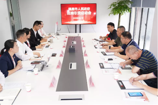 聚焦“4＋2”產業！東方龍商務集團舉行福建省福鼎市委托招商引資啟動會！