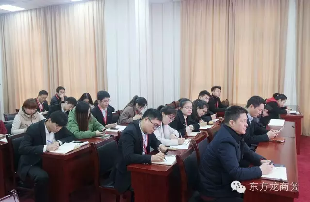 東方龍商務舉行11月下旬投資選址項目評估會,確定近期重點對接項目 東方龍商務舉行11月下旬投資選址項目評估會,確定近期重點對接項目