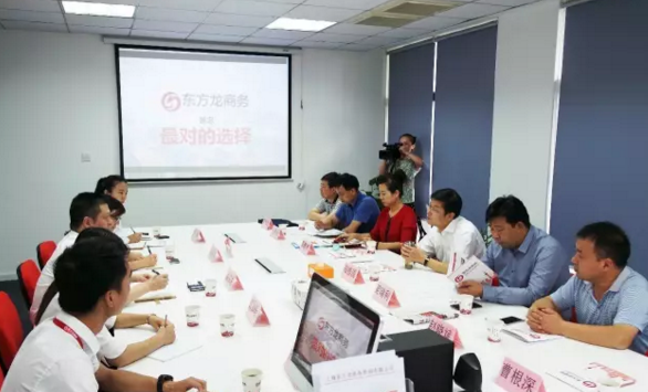 陜西省鳳縣縣委書記鄭維國一行考察調研東方龍商務,商談委托招商引資多領域合作新模式 陜西省鳳縣縣委書記鄭維國一行考察調研東方龍商務,商談委托招商引資多領域合作新模式