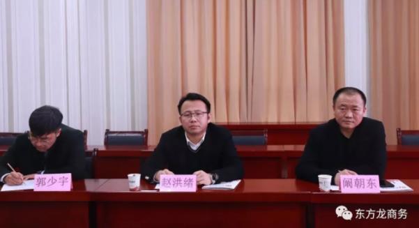 月度集錦 | 一分鐘回眸東方龍商務(wù)十二月大事件 月度集錦 | 一分鐘回眸東方龍商務(wù)十二月大事件