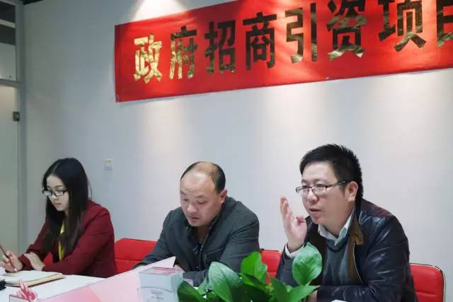 東方龍商務成功舉辦生態農業及深加工基地投資選址項目對接會 東方龍商務成功舉辦生態農業及深加工基地投資選址項目對接會