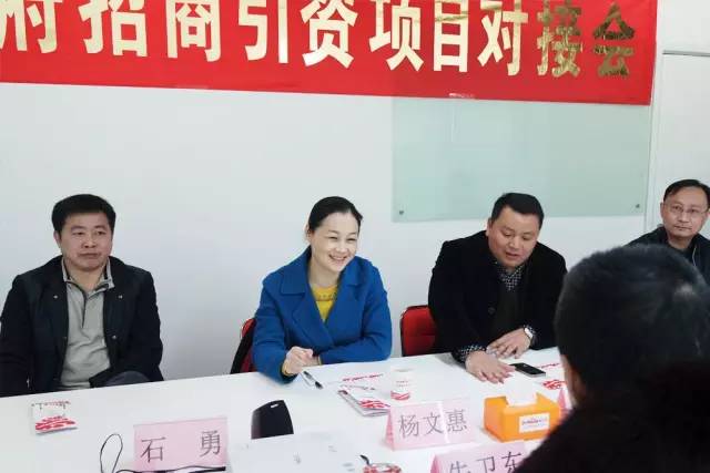 湖南津市市委副書記楊文惠率隊應邀來訪上海東方龍國際商務平臺考察交流 湖南津市市委副書記楊文惠率隊應邀來訪上海東方龍國際商務平臺考察交流