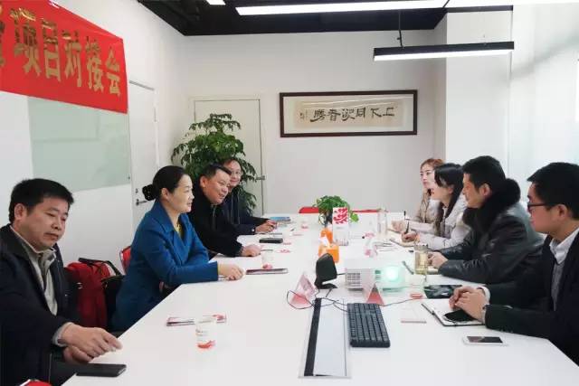 湖南津市市委副書記楊文惠率隊應邀來訪上海東方龍國際商務平臺考察交流 湖南津市市委副書記楊文惠率隊應邀來訪上海東方龍國際商務平臺考察交流