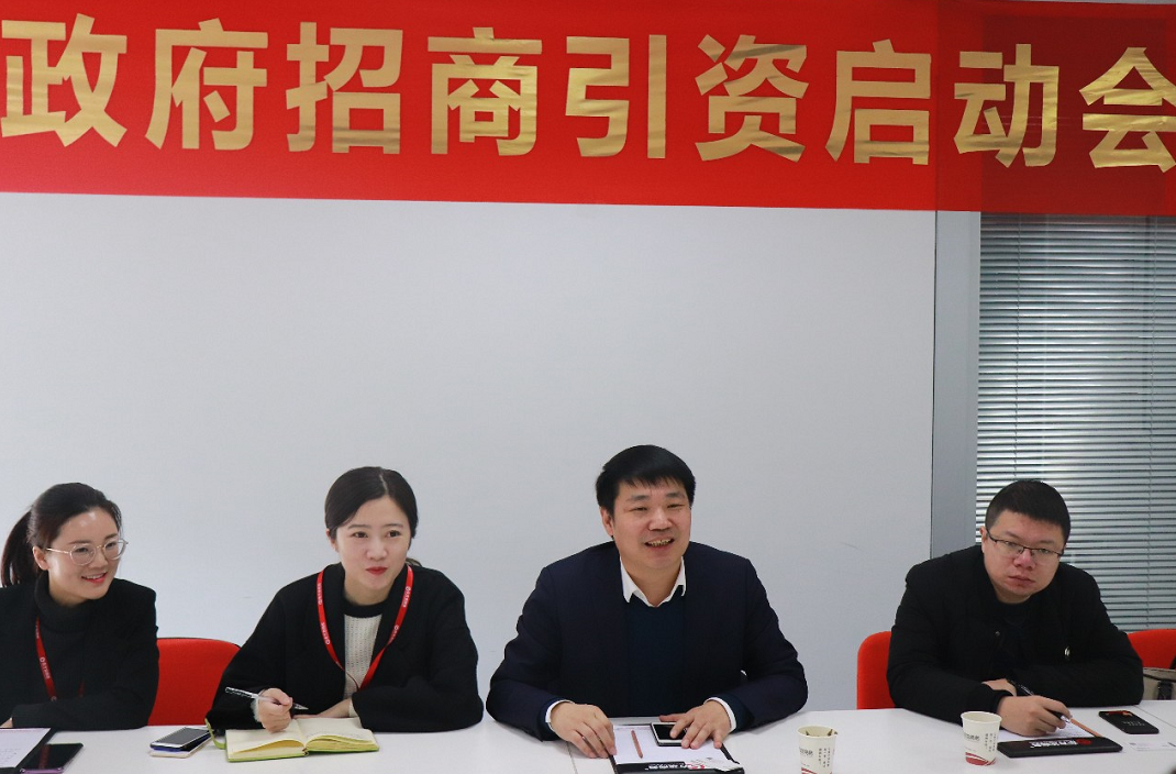 【上海對接會】東方龍商務舉行央企上市公司環保建材項目政府對接會,加快推進項目合作進程 【上海對接會】東方龍商務舉行央企上市公司環保建材項目政府對接會,加快推進項目合作進程