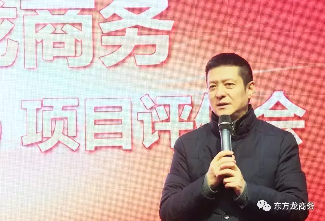 東方龍商務(wù)舉行三月上半月投資選址項(xiàng)目評(píng)估會(huì),安排美資項(xiàng)目對(duì)接工作 東方龍商務(wù)舉行三月上半月投資選址項(xiàng)目評(píng)估會(huì),安排美資項(xiàng)目對(duì)接工作