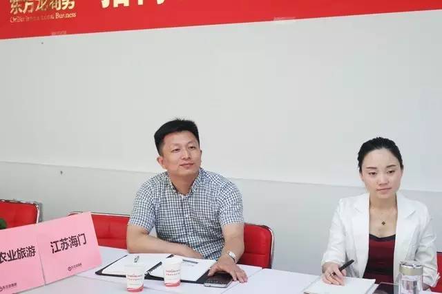 東方龍商務舉行外資現代科技農業旅游基地投資選址項目的政府對接會 東方龍商務舉行外資現代科技農業旅游基地投資選址項目的政府對接會