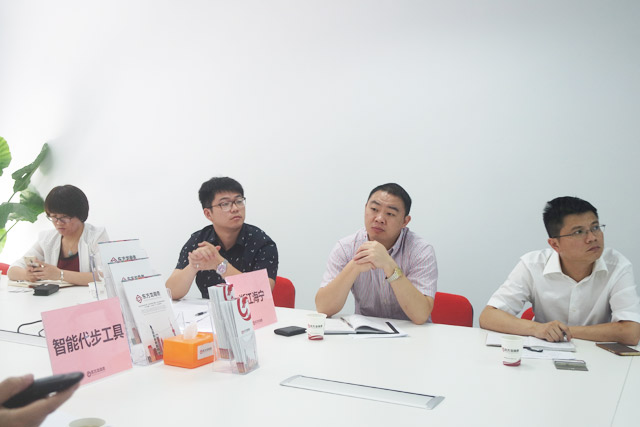 上海東方龍商務(wù)公司成功舉行微型智能代步工具投資選址項(xiàng)目的政府對接會(huì)