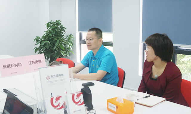 東方龍商務(wù)舉行建筑壁紙裝飾投資選址項(xiàng)目的政府對接會