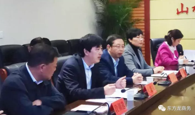 東方龍商務與陜西眉縣簽訂委托招商引資合作協議 東方龍商務與陜西眉縣簽訂委托招商引資合作協議