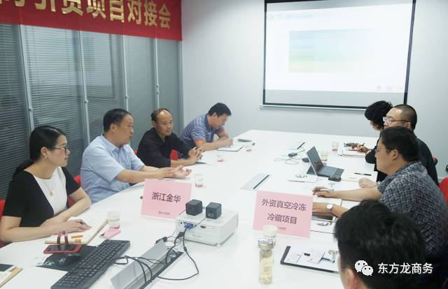 舉行外資真空冷鏈物流全國布點(diǎn)投資選址項(xiàng)目的對接會(huì),對接數(shù)十家政府園區(qū),近期前往實(shí)地考察 舉行外資真空冷鏈物流全國布點(diǎn)投資選址項(xiàng)目的對接會(huì),對接數(shù)十家政府園區(qū),近期前往實(shí)地考察