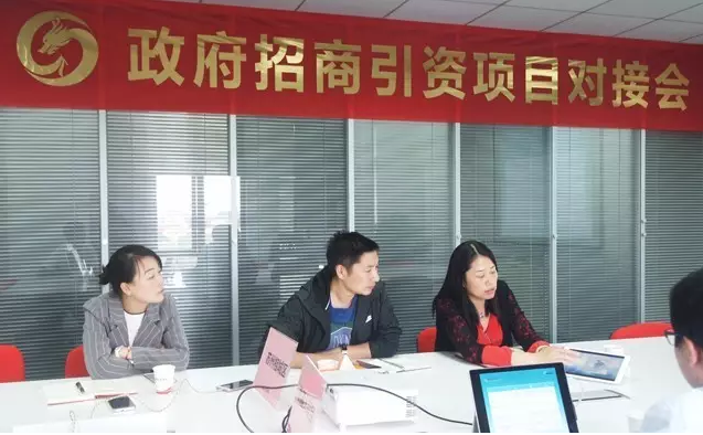 東方龍商務舉行新型工業協作型機器人投資選址項目的對接會 東方龍商務舉行新型工業協作型機器人投資選址項目的對接會