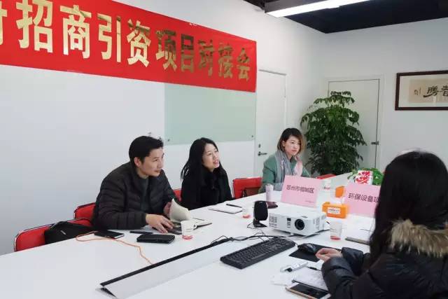 東方龍商務(wù)成功舉辦智能機器人投資選址項目、生物醫(yī)藥項目、環(huán)保設(shè)備項目的政府對接會 東方龍商務(wù)成功舉辦智能機器人投資選址項目、生物醫(yī)藥項目、環(huán)保設(shè)備項目的政府對接會