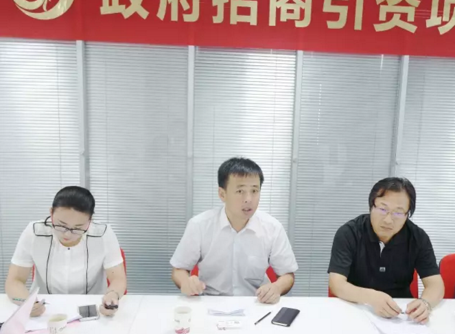 舉行環保新材料包裝投資選址項目的政府對接會,與多家政府約定后續考察 舉行環保新材料包裝投資選址項目的政府對接會,與多家政府約定后續考察