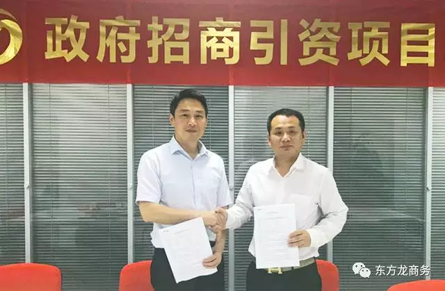 東方龍商務(wù)與外資上市集團簽訂戰(zhàn)略合作協(xié)議,組成航空產(chǎn)業(yè)PPP項目聯(lián)合體 東方龍商務(wù)與外資上市集團簽訂戰(zhàn)略合作協(xié)議,組成航空產(chǎn)業(yè)PPP項目聯(lián)合體