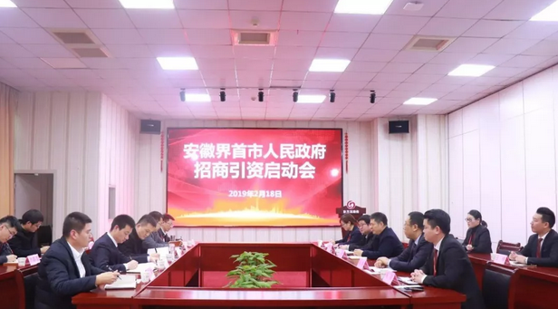 【啟動會】東方龍商務舉行多場政府委托招商引資啟動會,加深合作層次,擴大合作領域 【啟動會】東方龍商務舉行多場政府委托招商引資啟動會,加深合作層次,擴大合作領域