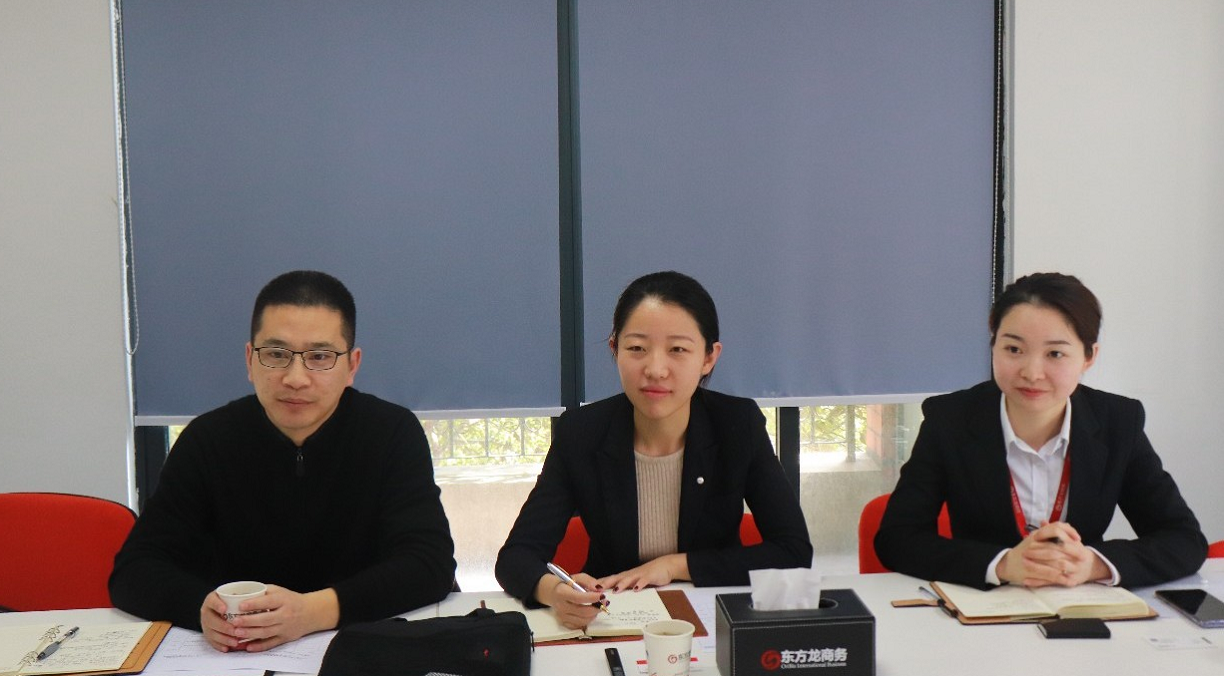 【上海對接會】東方龍商務(wù)舉行央企上市公司環(huán)保建材項目政府對接會，加快推進(jìn)項目合作進(jìn)程