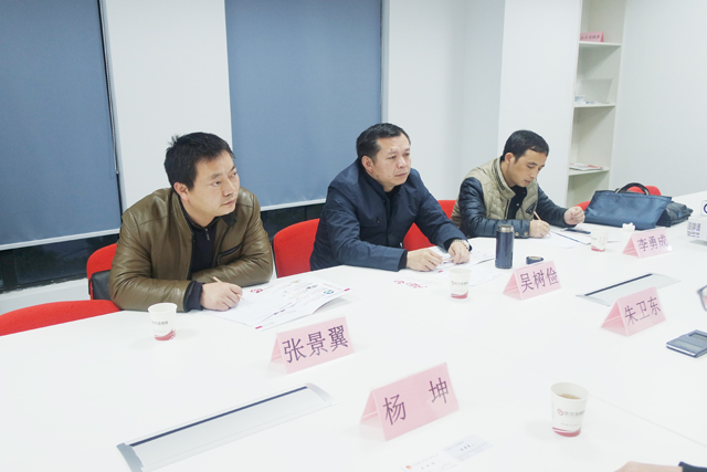 江西省上饒市萬年縣領導考察東方龍商務平臺 江西省上饒市萬年縣領導考察東方龍商務平臺