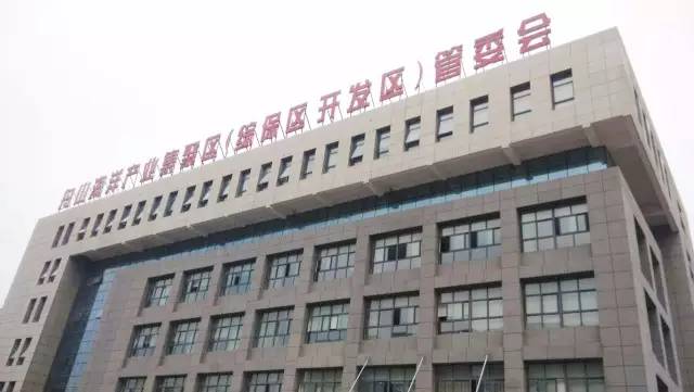 東方龍商務(wù)實地考察舟山群島海洋產(chǎn)業(yè)集聚區(qū),深化合作內(nèi)涵,落實合作協(xié)議 東方龍商務(wù)實地考察舟山群島海洋產(chǎn)業(yè)集聚區(qū),深化合作內(nèi)涵,落實合作協(xié)議