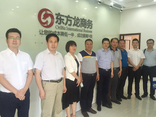 甘肅玉門市副市長帶隊考察東方龍商務平臺，交流委托招商引資戰略合作