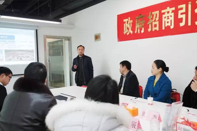 湖南津市市委副書記楊文惠率隊應邀來訪上海東方龍國際商務平臺考察交流 湖南津市市委副書記楊文惠率隊應邀來訪上海東方龍國際商務平臺考察交流