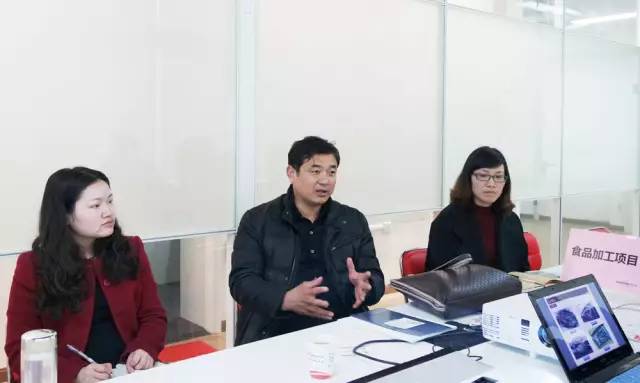 上海東方龍商務(wù)公司成功舉行食品加工投資選址項目的政府對接會