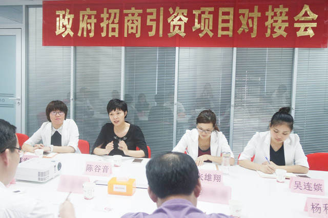東方龍商務接待數(shù)十批湖南省市、縣政府考察團,全面交流委托招商引資合作 東方龍商務接待數(shù)十批湖南省市、縣政府考察團,全面交流委托招商引資合作