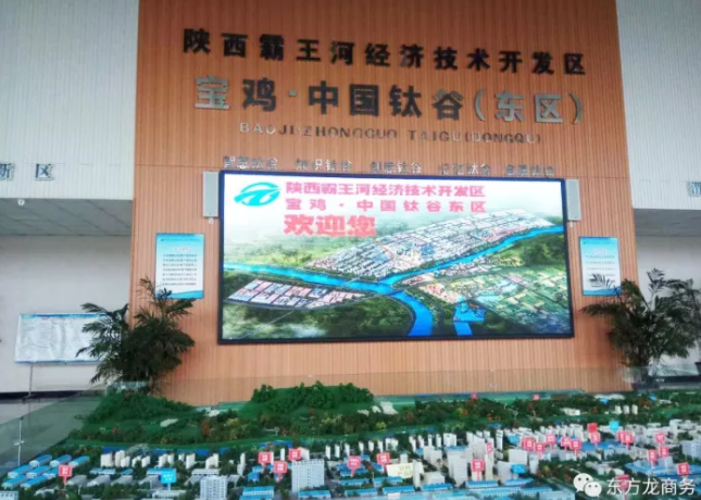 東方龍商務與陜西眉縣簽訂委托招商引資合作協議 東方龍商務與陜西眉縣簽訂委托招商引資合作協議