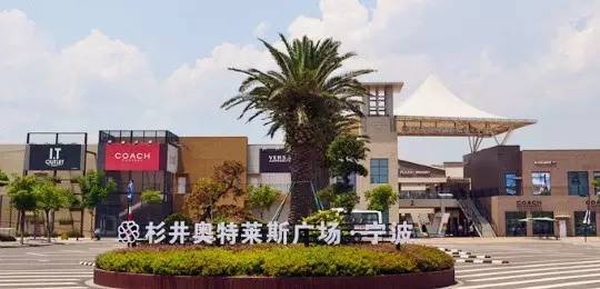 東方龍商務陪同寧波甬嘉恒業集團實地考察全球性跨境電商投資選址項目,推動雙方項目合作 東方龍商務陪同寧波甬嘉恒業集團實地考察全球性跨境電商投資選址項目,推動雙方項目合作
