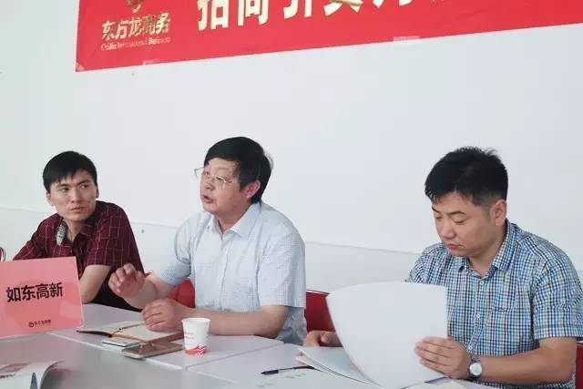 東方龍商務舉行外資現代科技農業旅游基地投資選址項目的政府對接會 東方龍商務舉行外資現代科技農業旅游基地投資選址項目的政府對接會