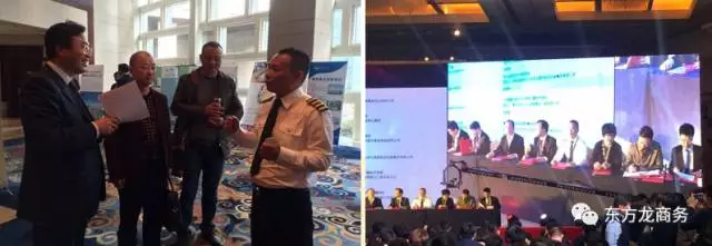 東方龍商務(wù)與外資上市集團簽訂戰(zhàn)略合作協(xié)議,組成航空產(chǎn)業(yè)PPP項目聯(lián)合體 東方龍商務(wù)與外資上市集團簽訂戰(zhàn)略合作協(xié)議,組成航空產(chǎn)業(yè)PPP項目聯(lián)合體