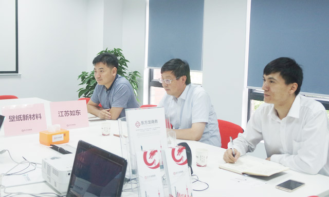 東方龍商務(wù)舉行建筑壁紙裝飾投資選址項(xiàng)目的政府對接會