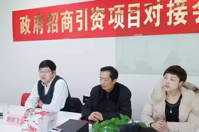 江西萬(wàn)年縣縣長(zhǎng)胡劍飛率隊(duì)考察上海東方龍國(guó)際商務(wù)平臺(tái)