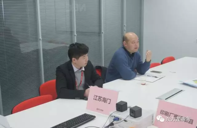 東方龍商務(wù)舉行高科技印刷搬遷工程投資選址項(xiàng)目的政府對接會，政企雙方將進(jìn)一步交流項(xiàng)目合作