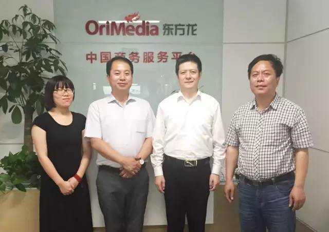 東方龍商務(wù)與金湖縣政府進(jìn)一步洽談委托招商引資外包服務(wù) 東方龍商務(wù)與金湖縣政府進(jìn)一步洽談委托招商引資外包服務(wù)