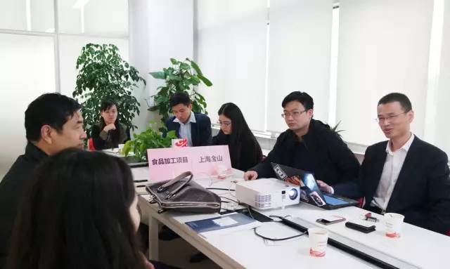 上海東方龍商務(wù)公司成功舉行食品加工投資選址項目的政府對接會