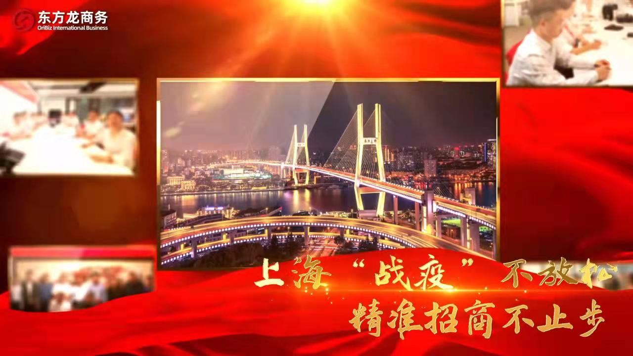 集團充分利用科技與人才力量，推進招商引資服務(wù)工作再取實效！