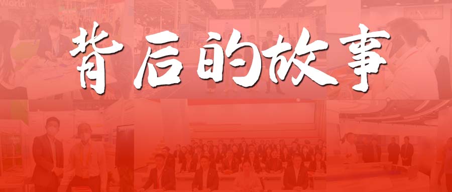 【進(jìn)博之約】日行不止兩萬(wàn)步，東方龍商務(wù)集團(tuán)項(xiàng)目“特戰(zhàn)隊(duì)”背后的故事......