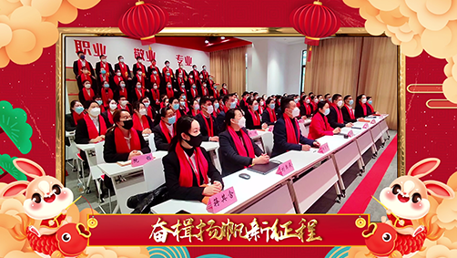 東方龍商務集團祝全國政府領導、全國企業(yè)家朋友兔年大吉！新年快樂！