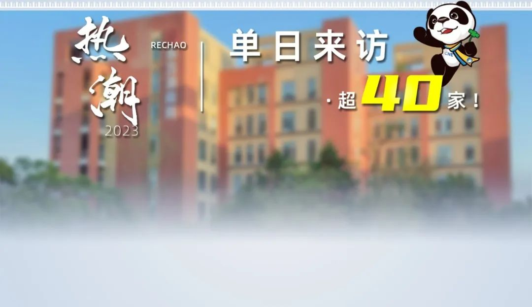 【進博頻道】東方龍商務用十年，成為專業招商的不二之選！