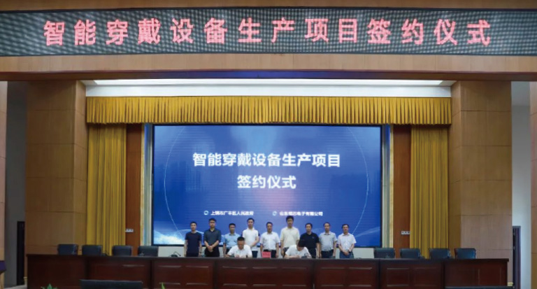 全國多點(diǎn)布局：中外合資AI智能裝備項(xiàng)目先后落戶安徽亳州、江西上饒