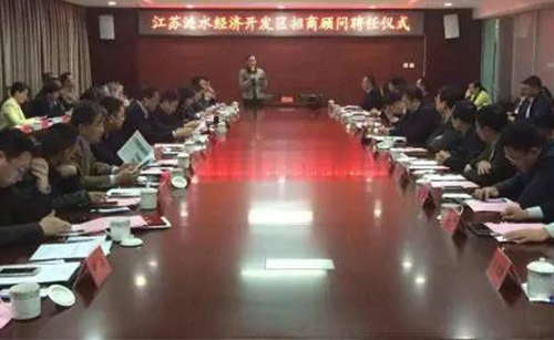 東方龍商務與江蘇漣水縣達成委托招商引資戰略合作協議 東方龍商務與江蘇漣水縣達成委托招商引資戰略合作協議
