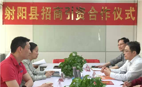 東方龍商務(wù)與射陽(yáng)政府簽訂委托招商引資戰(zhàn)略合作協(xié)議 東方龍商務(wù)與射陽(yáng)政府簽訂委托招商引資戰(zhàn)略合作協(xié)議